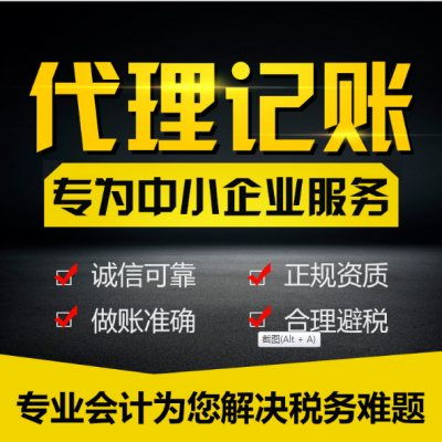 邯鄲肥鄉公司注冊全攻略 流程、費用及專業代辦服務詳解