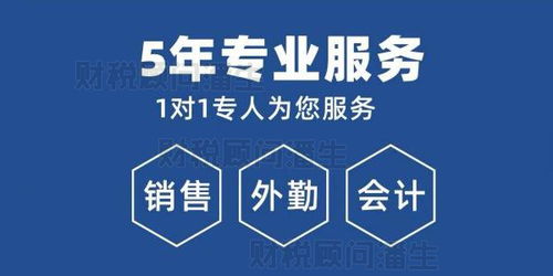 佛山營業執照辦理流程、費用及公司注冊與商務代理服務全解析